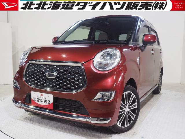 キャストスタイルＧ　ＳＡIII４ＷＤ　スマートアシスト　ＬＥＤヘッドライト　オートライト　オートエアコン　ＣＤ／ＵＳＢチューナー　ＥＴＣ車載器　ドライブレコーダー　電動格納ドアミラー　キーフリーシステム　アイドリングストップ（北海道）の中古車