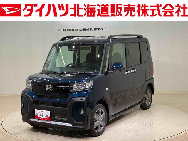 タントファンクロスターボ(北海道)の中古車