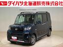 （北海道）の中古車