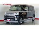 （茨城県）の中古車