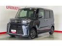 （茨城県）の中古車