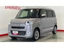 （茨城県）の中古車