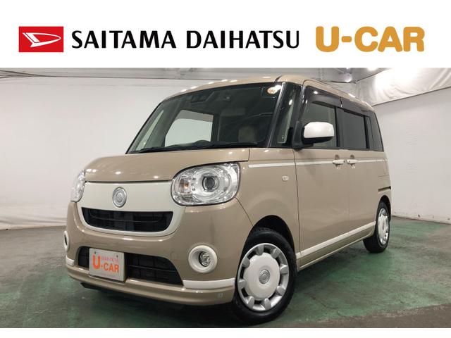 ムーヴキャンバスＧホワイトアクセントリミテッド　ＳＡIII　ナビ／ドラレコ１年保証距離無制限　走行８９７０２キロ　フルセグナビ　パノラマモニター　ドラレコ　純正マット　サイドエアバッグ　ＬＥＤヘッドランプ　アイドリングストップ　両側電動スライドドア　オート格納式ドアミラー（埼玉県）の中古車