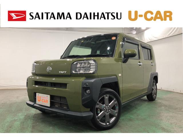 タフトＧターボ　走行６７９０９キロ／４ＷＤ／ナビ／バックカメラ一年保証・走行距離無制限　走行６７９０９キロ　フルセグナビ　ブルートゥース　バックカメラ　クリアランスソナー　オートライト　オートマチックハイビーム　ＬＥＤヘッドライト　シートヒーター（埼玉県）の中古車