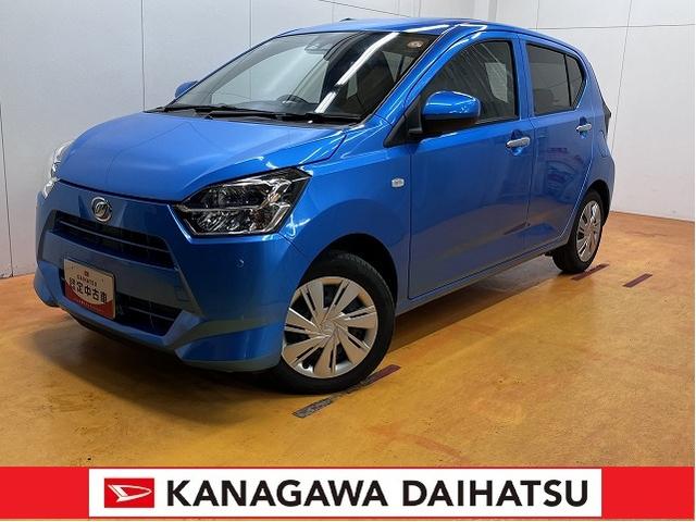 ミライースＸ　ＳＡIIIサポカーＳワイド適合　エアコン　Ｂカメラ　コーナーセンサー　光軸調整ダイヤル　オートハイビーム　アイドリングストップ　横滑り防止機能　誤発進抑制機能　電動格納ミラー　パワーウインドウ　キーレス（神奈川県）の中古車