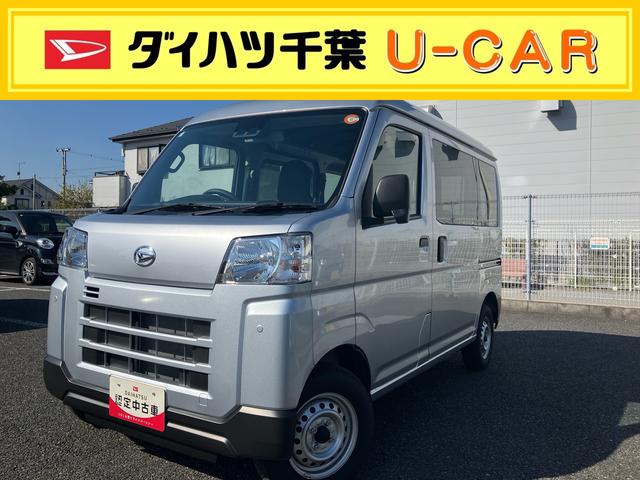 ハイゼットカーゴDX(千葉県)の中古車