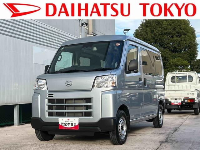 ハイゼットカーゴＤＸ保証　新車保証・まごころ保証　１年間・走行距離無制限付き（東京都）の中古車