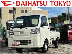 ハイゼットトラックスタンダード保証　新車保証・まごころ保証　１年間・走行距離無制限付き