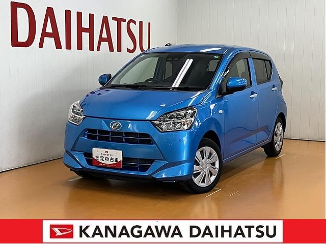 ミライースＸ　ＳＡIIIサポカーＳワイド適合　ドラレコ　エアコン　Ｂカメラ　コーナーセンサー　ＥＴＣ　オートハイビーム　アイドリングストップ　横滑り防止機能　誤発進抑制機能　電動格納ミラー　パワーウインドウ　キーレス（神奈川県）の中古車