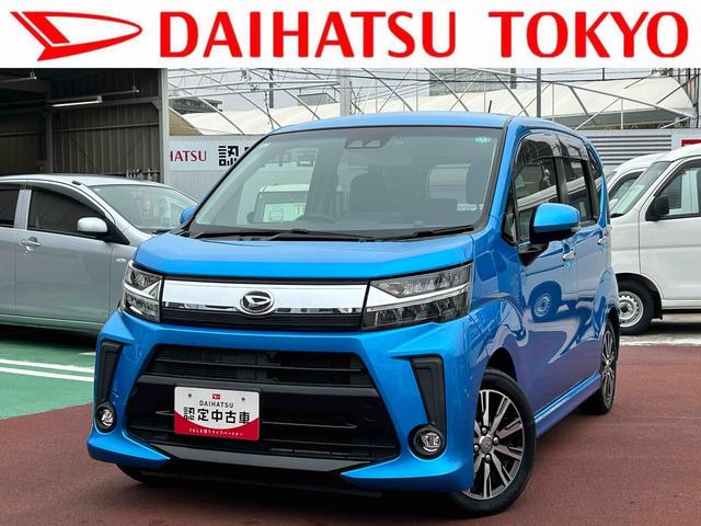 ムーヴフロントシートリフト カスタムX リミテッド保証 新車保証・まごころ保証 1年間・走行距離無制限付き(東京都)の中古車