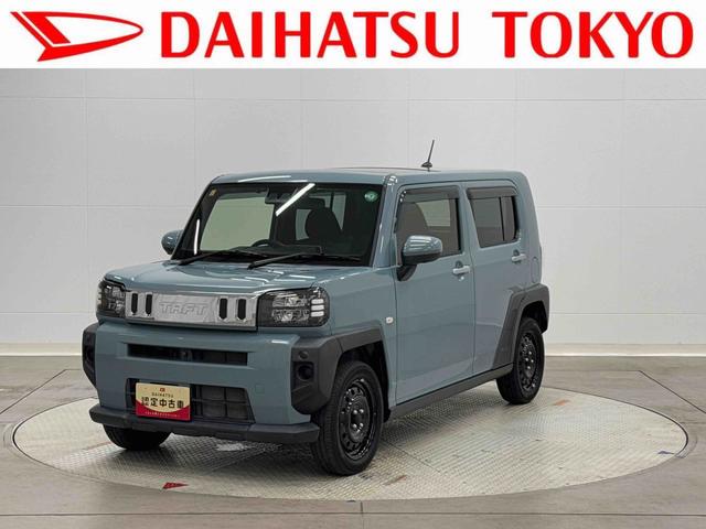 タフトX保証 新車保証・まごころ保証 1年間・走行距離無制限付き(東京都)の中古車