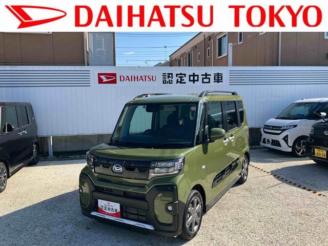 タントファンクロスターボ保証　新車保証・まごころ保証　１年間・走行距離無制限付き（東京都）の中古車