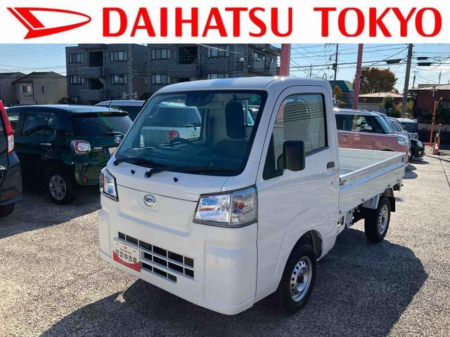 ハイゼットトラックスタンダード 4WD エアコン CVT オートライト保証 新車保証・まごころ保証 1年間・走行距離無制限付き マニュアルエアコン CVT車 4WD車 オートライト オートハイビーム オーバーヘッドシェルフ コーナーセンサー(東京都)の中古車