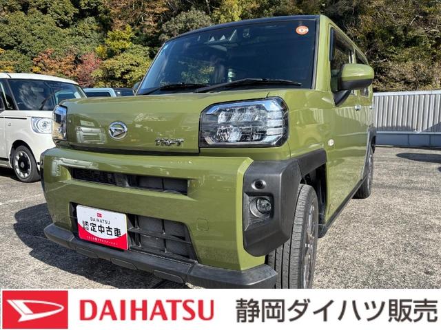 タフトGターボ15インチアルミホイール オートレベリング機能付フルLEDヘッドランプ LEDフォグランプ 本革巻ステアリングホイール 本革巻インパネセンターシフト TFTカラーマルチインフォメーションディスプレイ(静岡県)の中古車