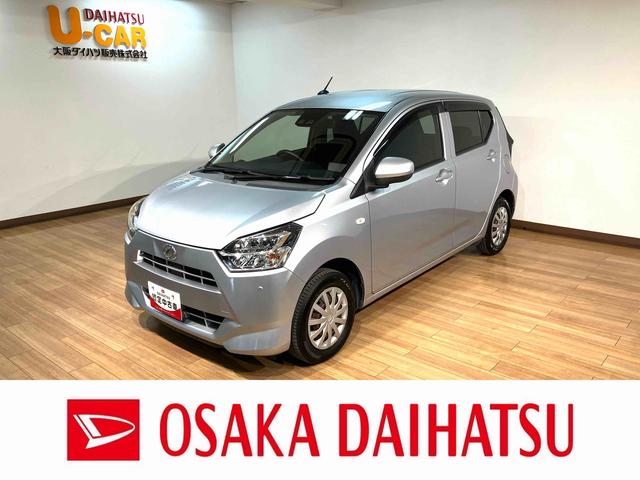 ミライースＸ　ＳＡIII　　ナビ／ＥＴＣ／車検整備付き平成３０年式／走行４．２万キロ／ナビ（ＮＭＺＫ−Ｗ６８Ｄ）／ＥＴＣ／ＬＥＤヘッドライト／キーレスエントリー／衝突軽減ブレーキ／（大阪府）の中古車