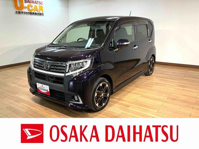 ムーヴカスタム RS ハイパーSAII1年間距離無制限保証/ターボ/ナビ/バックカメラ/ETC/プッシュボタンスタート/キーフリーシステム/LEDヘッドライト/アルミホイール/衝突軽減ブレーキ/アイドリングストップ(大阪府)の中古車