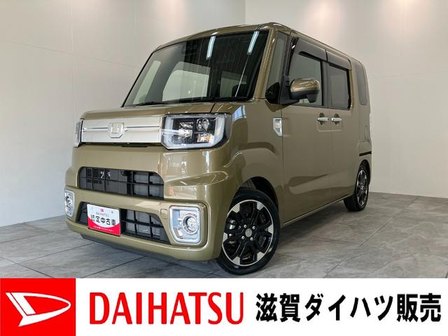 ウェイクＧターボＶＳ　ＳＡ３　フルセグナビ　パノラマ　車検整備付衝突被害軽減ブレーキ　スマアシ３　フルセグナビ　パノラマカメラ　ＤＶＤ再生　Ｂｌｕｅｔｏｏｔｈ　ＵＳＢ　ＥＴＣ　前後ドラレコ　両側電動スライドドア　ＬＥＤ　スマートキー　電動格納式ミラー　エコアイドル（滋賀県）の中古車