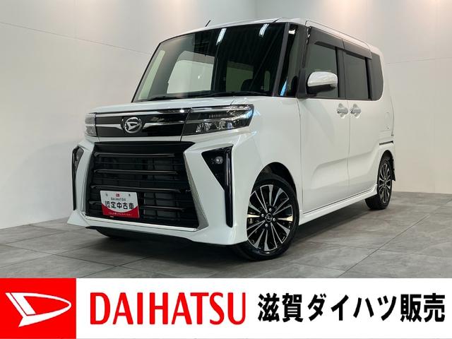 タントカスタムＲＳ　フルセグナビ　Ｂカメラ　レーダークルコン衝突被害軽減ブレーキ　コーナーセンサー　フルセグナビ　Ｂｌｕｅｔｏｏｔｈ　ＤＶＤ　ＵＳＢ　バックカメラ　前後ドラレコ　両側電動スライドドア　前席シートヒーター　ＬＥＤ　レーダクルーズコントロール（滋賀県）の中古車