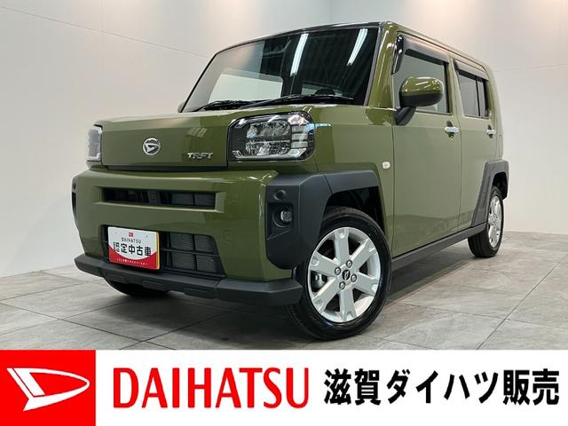 タフトG 4WD CDステレオ コーナーセンサー シートヒーター衝突被害軽減ブレーキ コーナーセンサー CDステレオ バックカメラ(ナビ装着時用) 前席シートヒーター 電動パーキング スカイフィールトップ LED オートライト オートエアコン スマートキー(滋賀県)の中古車