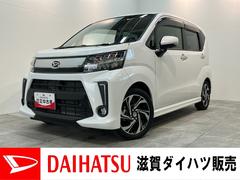 ムーヴカスタムＲＳハイパーリミテッドＳＡ３　ナビ　パノラマカメラ衝突被害軽減ブレーキ　フルセグナビ　パノラマカメラ　ＤＶＤ再生　Ｂｌｕｅｔｏｏｔｈ　ＵＳＢ　前後ドラレコ　運転席シートヒーター　ＬＥＤ　オートライト　オートエアコン　スマートキー　エコアイドル