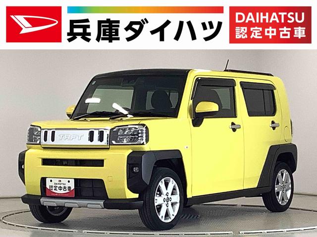 タフトGターボ クロムベンチャー 4WD ワンオーナー ドラレコ1年保証 9インチディスプレイオーディオ 4WD ワンオーナー ドラレコ バックカメラ アダプティブクルーズコントロール 前後コーナーセンサー 前席シートヒーター USB 15インチ純正アルミホイール(兵庫県)の中古車