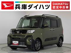 タントファンクロスターボ　雹害車両　ナビＴＶ　ドラレコ　ＥＴＣ雹害車両　１年保証　ナビＴＶ　ドラレコ　ＥＴＣ　バックカメラ　アダプティブクルーズコントロール　両側電動スライドドア　前後コーナーセンサー　シートヒーター　ルーフレール　１５インチ純正アルミホイール
