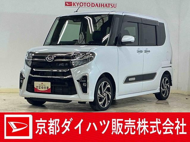 タントカスタムＲＳスタイルセレクション　ターボ　ナビ　ドラレコターボ　ナビＴＶ　ドライブレコーダー　ＥＴＣ　バックカメラ　コーナーセンサー　前席シートヒーター　ロングスライドシート　アダプティブクルーズコントロール　両側電動スライドドア　Ｂｌｕｅｔｏｏｔｈ（京都府）の中古車