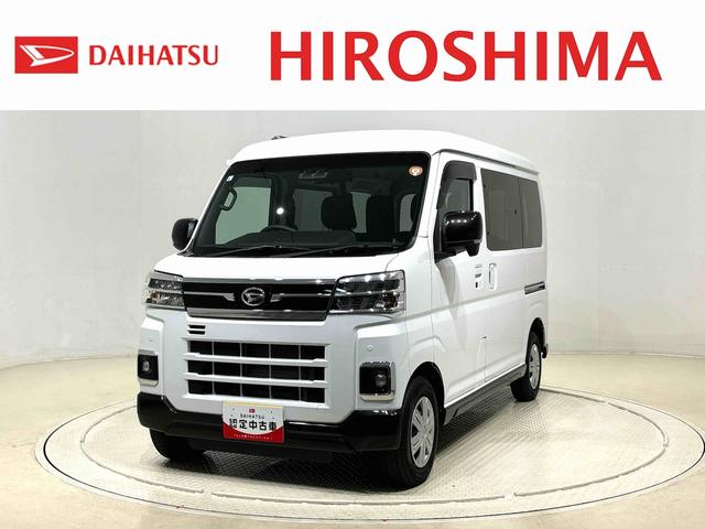 アトレーＲＳ　キーフリーシステム　リヤヒーター　オートハイビーム電動格納式ドアミラー　両側パワースライドドアウエルカムオープン機能　オートエアコン　ＬＥＤヘッドランプ　ＬＥＤフォグランプ　プッシュボタンスタート　リバース連動リヤワイパー　リヤスモークガラス（広島県）の中古車