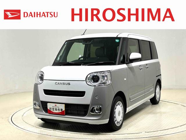 ムーヴキャンバスストライプスＧ　運転席・助手席シートヒーター　キーフリー純正ナビ装着用アップグレードパック　両側電動スライドドア　運転席シートリフター　チルトステアリング　電動パーキングブレーキ　オートブレーキホールド機能　ホッとカップホルダー（広島県）の中古車