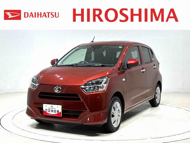 ミライースＸ　リミテッドＳＡIII　ＬＥＤヘッドライト　バックカメラ付キーレスエントリーシステム　電動格納式ドアミラー　オートライト　オートハイビーム　マニュアルレベリング　オーディオレス　セキュリティアラーム　前後コーナーセンサー　１４インチフルホイールキャップ（広島県）の中古車