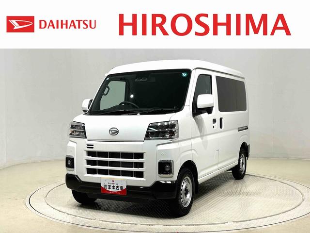 ハイゼットカーゴDX プッシュスタートボタン オートライトLEDヘッドランプ コーナーセンサー オーバーヘッドシェルフ フロントドアパワーウインドウ キーレスエントリー AM/FMラジオ マニュアルエアコン スチールホイール(広島県)の中古車