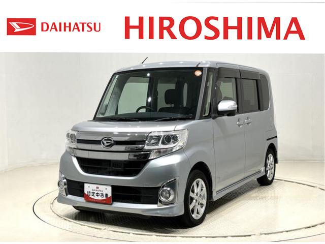 タントカスタムＸ　ＳＡ　ウェルカムシートナビゲーション　プッシュスタート　パワースライドドア　オートライト　オートエアコン　キーフリーシステム　アイドリングストップ電動格納式ドアミラー（広島県）の中古車