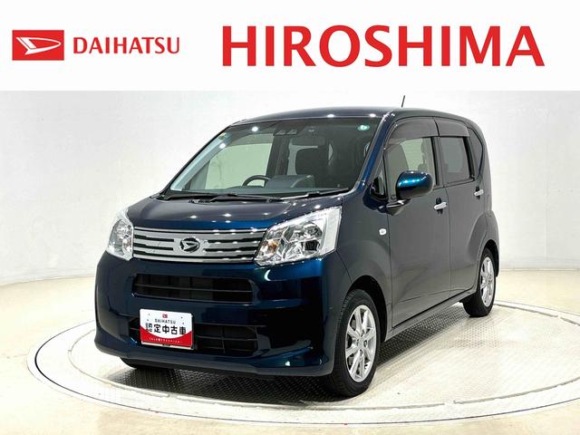 ムーヴXリミテッドII SAIII 純正ナビ 前後ドラレコ運転席シートヒーター アルミホイール オートライト プッシュボタンスタート セキュリティアラーム キーフリーシステム オート電動格納式ドアミラー シートリフター(広島県)の中古車