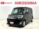 （広島県）の中古車