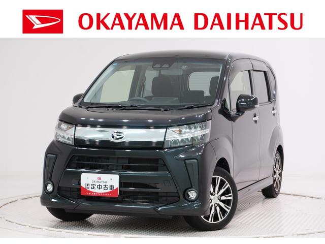 ムーヴカスタムＸリミテッド　ＳＡ３シートヒーター　オートライト　キーフリー　アイドリングストップ　電動格納式ドアミラー　衝突被害軽減システム　レーンアシスト　オートマチックハイビーム　ティーゼットデオプラス（岡山県）の中古車