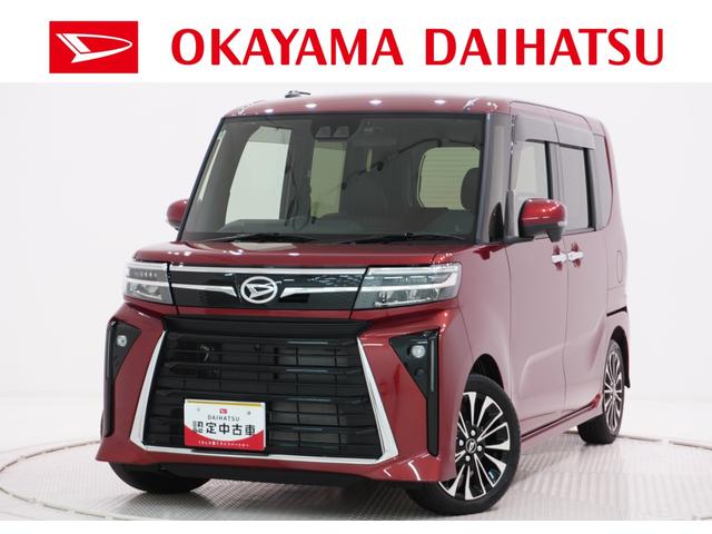 タントカスタムＲＳパノラマモニター　１０インチナビ　ドライブレコーダー　両側パワースライドドア　シートヒーター　ＵＳＢ入力端子　Ｂｌｕｅｔｏｏｔｈ　オートライト　キーフリー　アイドリングストップ　ティーゼットデオプラス（岡山県）の中古車