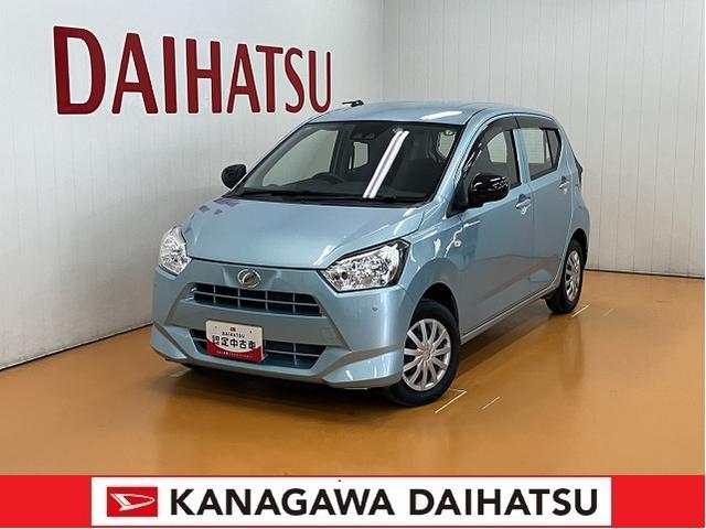 ミライースＬ　ＳＡIIIサポカーＳワイド適合　ドラレコ　エアコン　オーディオ　Ｂカメラ　コーナーセンサー　光軸調整ダイヤル　オートハイビーム　アイドリングストップ　横滑り防止機能　誤発進抑制機能　パワーウインドウ　キーレス（神奈川県）の中古車