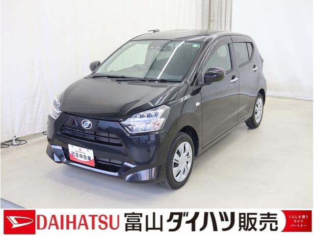 ミライースＸ　リミテッドＳＡIII　／ナビ／カメラ／ＬＥＤヘッドライト誤発進抑制制御　衝突回避支援ブレーキ　マニュアルエアコン　カーナビ　バックカメラ　キーレスエントリー　ＬＥＤヘッドライト　パワーウィンドー　電動格納ミラー　オートハイビーム（富山県）の中古車