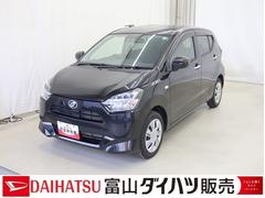 ミライースＸ　リミテッドＳＡＩＩＩ　／ナビ／カメラ／ＬＥＤヘッドライト誤発進抑制制御　衝突回避支援ブレーキ　マニュアルエアコン　カーナビ　バックカメラ　キーレスエントリー　ＬＥＤヘッドライト　パワーウィンドー　電動格納ミラー　オートハイビーム