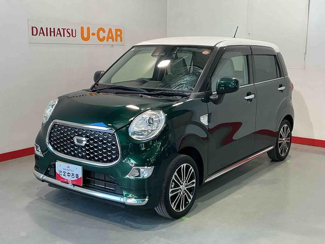 キャストスタイルG VS SAIIIアイストップ 軽減ブレーキ 電動格納式ミラー ナビTV LEDランプ オートマチックハイビーム キーフリースマートキー ドラレコ エアバック アルミホイール オートライト(栃木県)の中古車