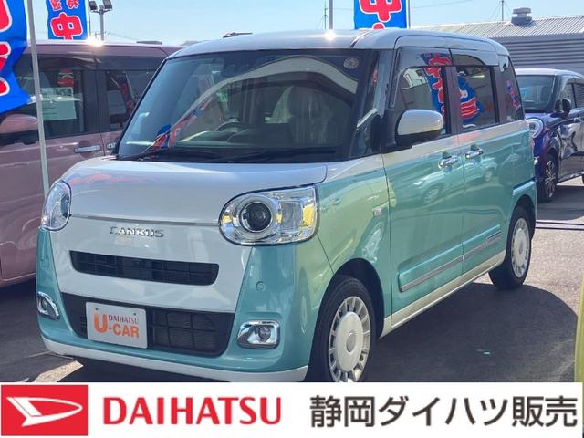 ムーヴキャンバスストライプスG14インチフルホイールキャップ LEDヘッドランプ LEDフォグランプ ホっとカップホルダー 両側パワースライドドア キーフリーシステム プッシュボタンスタート UVカットガラス(静岡県)の中古車