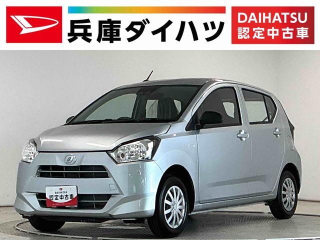 ミライースＬ　ＳＡIII　前後コーナーセンサー　キーレスエントリー走行無制限１年保証　前後コーナーセンサー　オートハイビーム　アイドリングストップ　キーレスエントリー　横滑り防止装置　オートライト　ヘッドライトレベライザー　アクセサリーソケット　スマートアシスト（兵庫県）の中古車