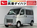走行無制限１年保証　前後コーナーセンサー　ＣＶＴ車　オートハイビーム　アイドリングストップ　キーレスエントリー　横滑り防止装置　ヘッドライトレベライザー　電動格納ドアミラー　パワーウィンドウ（兵庫県）の中古車