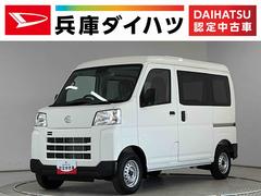 ハイゼットカーゴ 中古車 ＤＸ　ＣＶＴ　前後コーナーセンサー　ラジオ　両側スライドドア走行無制限１年保証　前後コーナーセンサー　ＣＶＴ車　オートハイビーム　アイドリングストップ　キーレスエントリー　横滑り防止装置　ヘッドライトレベライザー　パワーウィンドウ　ラジオ　スマートアシスト