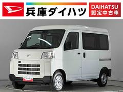 ハイゼットカーゴ 中古車 ＤＸ　ＣＶＴ　前後コーナーセンサー　ラジオ　両側スライドドア走行無制限１年保証　前後コーナーセンサー　ＣＶＴ車　オートハイビーム　アイドリングストップ　キーレスエントリー　横滑り防止装置　ヘッドライトレベライザー　パワーウィンドウ　ラジオ　スマートアシスト