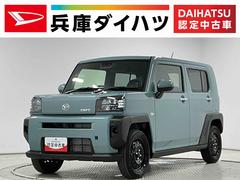 タフト 中古車 Ｘ　９インチディスプレイオーディオ　パノラマモニター　ＵＳＢ１年保証　９インチディスプレイオーディオ　パノラマモニター　コーナーセンサー　ＴＶ　ＵＳＢ接続　Ｂｌｕｅｔｏｏｔｈ　オートハイビーム　ＬＥＤヘッドライト　オートブレーキホールド　スカイフィールトップ