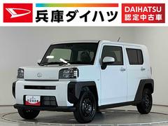 タフト 中古車 Ｘ　９インチディスプレイオーディオ　バックカメラ　ＵＳＢ接続１年保証　９インチディスプレイオーディオ　バックカメラ　前後コーナーセンサー　ＴＶ　ＵＳＢ接続　Ｂｌｕｅｔｏｏｔｈ　オートハイビーム　ＬＥＤヘッドライト　オートブレーキホールド　スカイフィールトップ