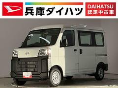 ハイゼットカーゴ 中古車 スペシャル　ＣＶＴ　コーナーセンサー　横滑り防止装置走行無制限１年保証　前後コーナーセンサー　ＣＶＴ車　オートハイビーム　アイドリングストップ　横滑り防止装置　ヘッドライトレベライザー　パワーウィンドウ　ラジオ　スマートアシスト