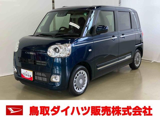 ムーヴキャンバスセオリーGスマートアシスト付き ホッとカップホルダー コーナーセンサー オートライト・ハイビーム LEDヘッドランプ キーフリー 両側電動スライドドア 電動パーキングブレーキ ステアリングスイッチ(鳥取県)の中古車