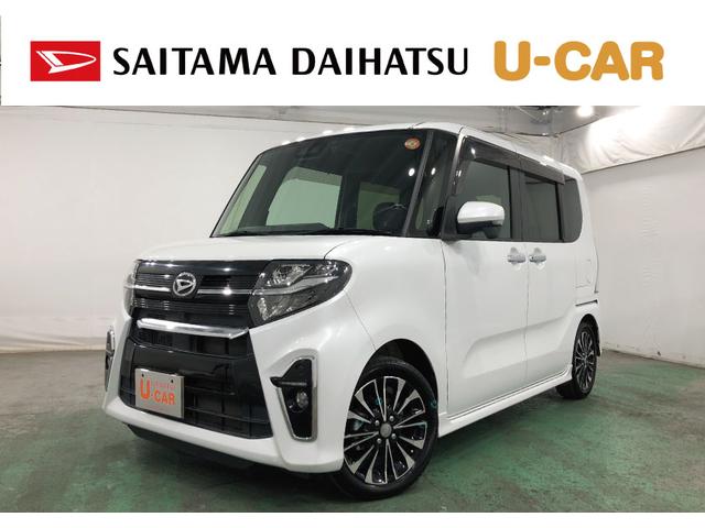 タントカスタムRSセレクション タバコ臭有 純正9インチナビ付走行距離28638キロ パノラマモニター FRドラレコ ETC 左右シートヒーター 左右パワースライドドア テレビコントロール アダプティブクルーズコントロール 運転席ロングスライドシート(埼玉県)の中古車